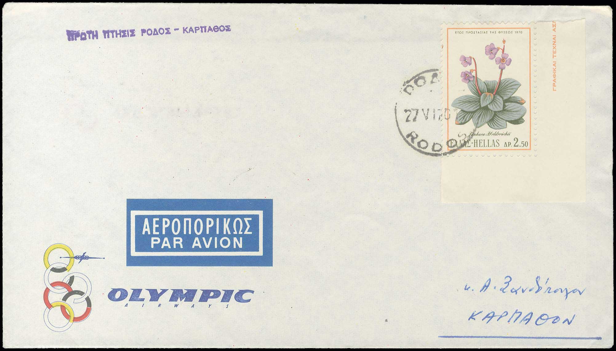 Lot 09391