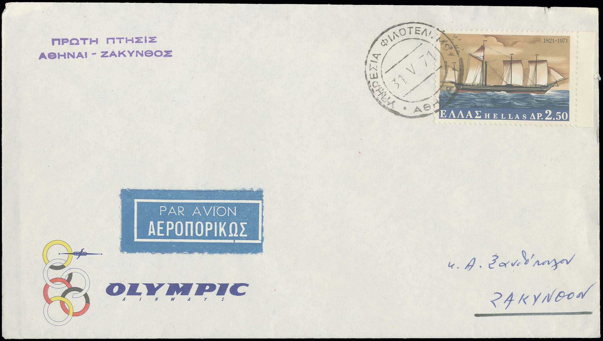 Lot 09395