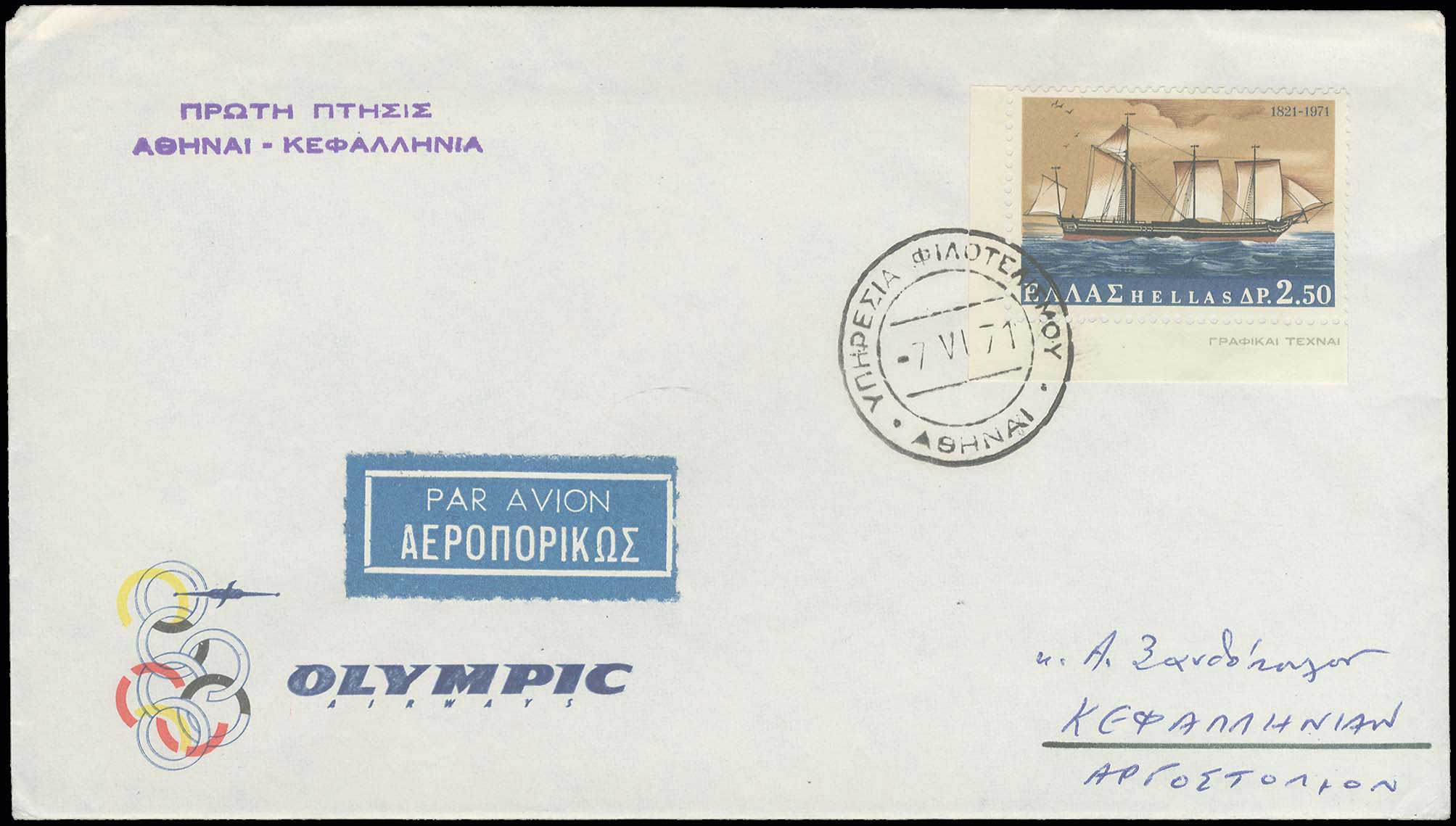 Lot 09396