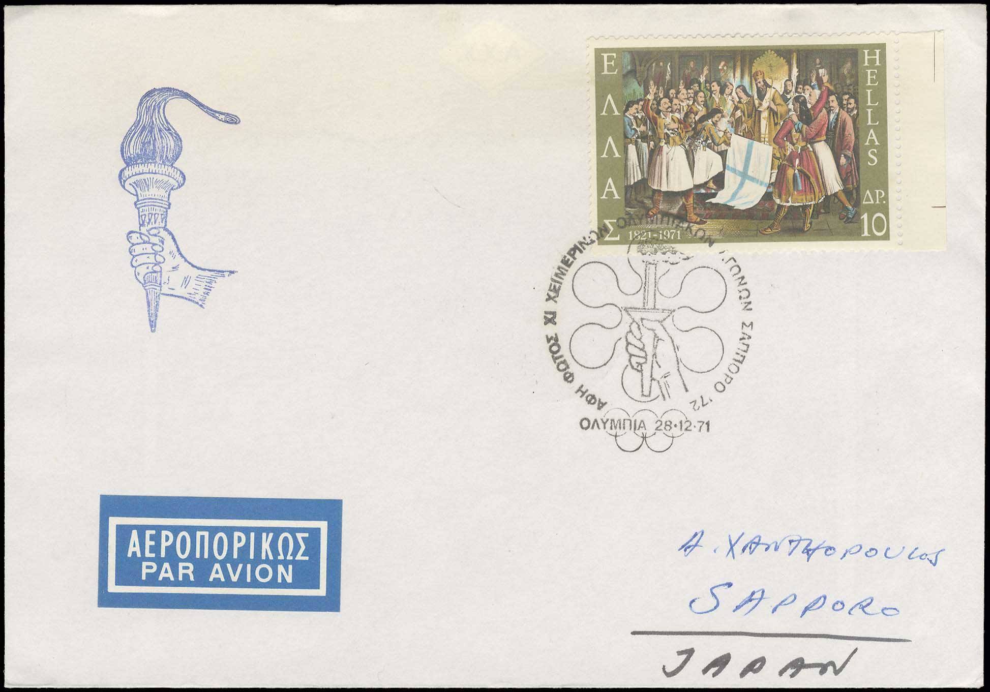 Lot 09404