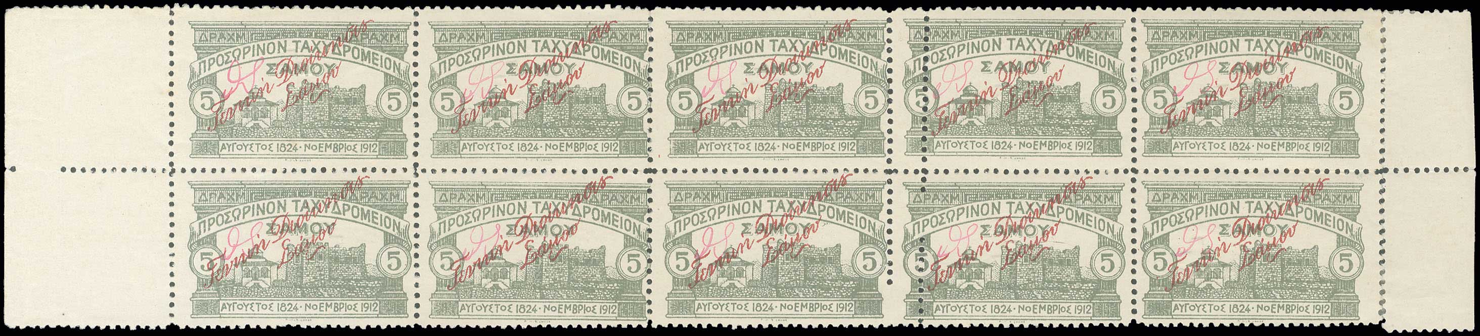Lot 00818