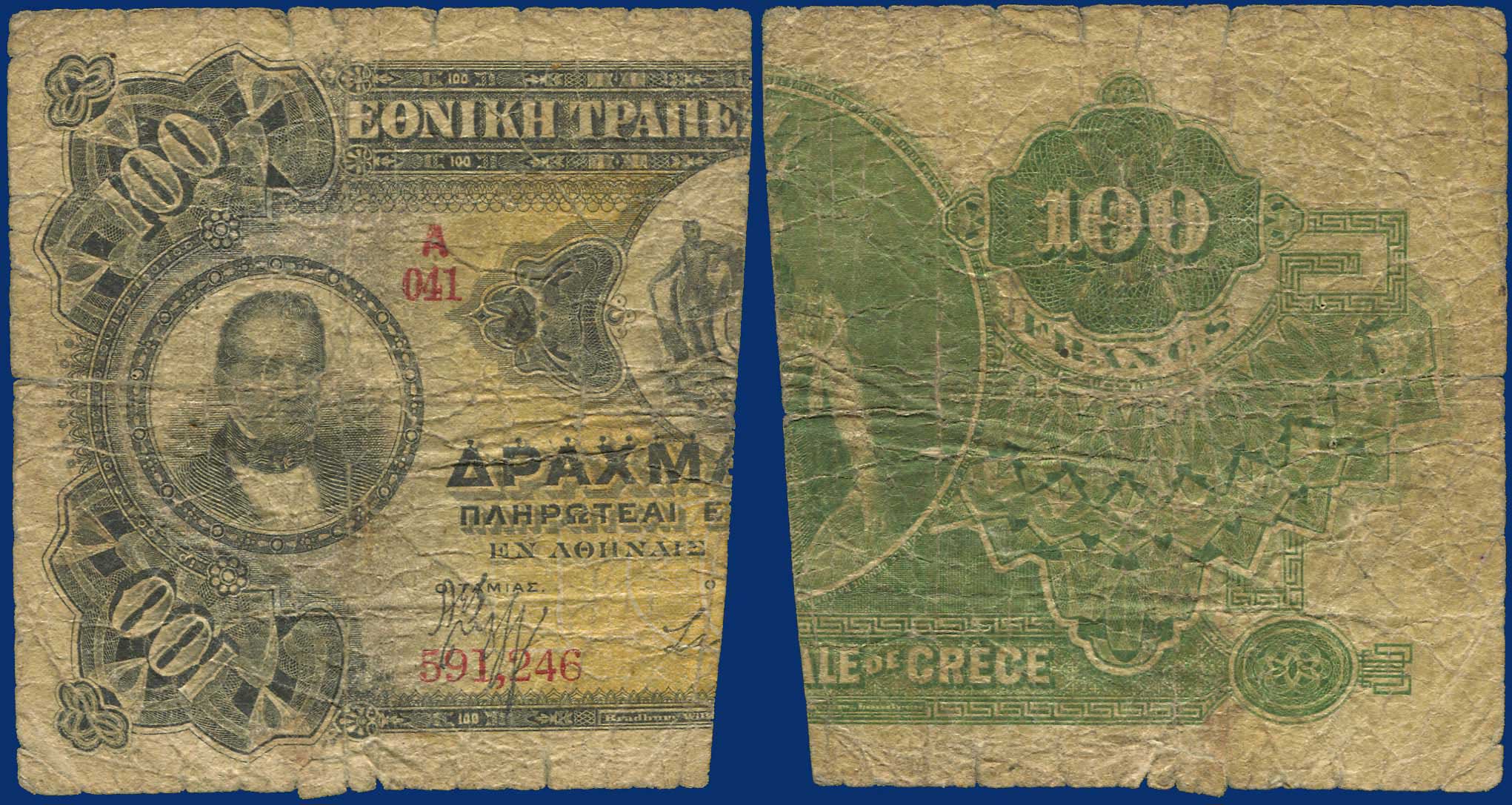Lot 06417