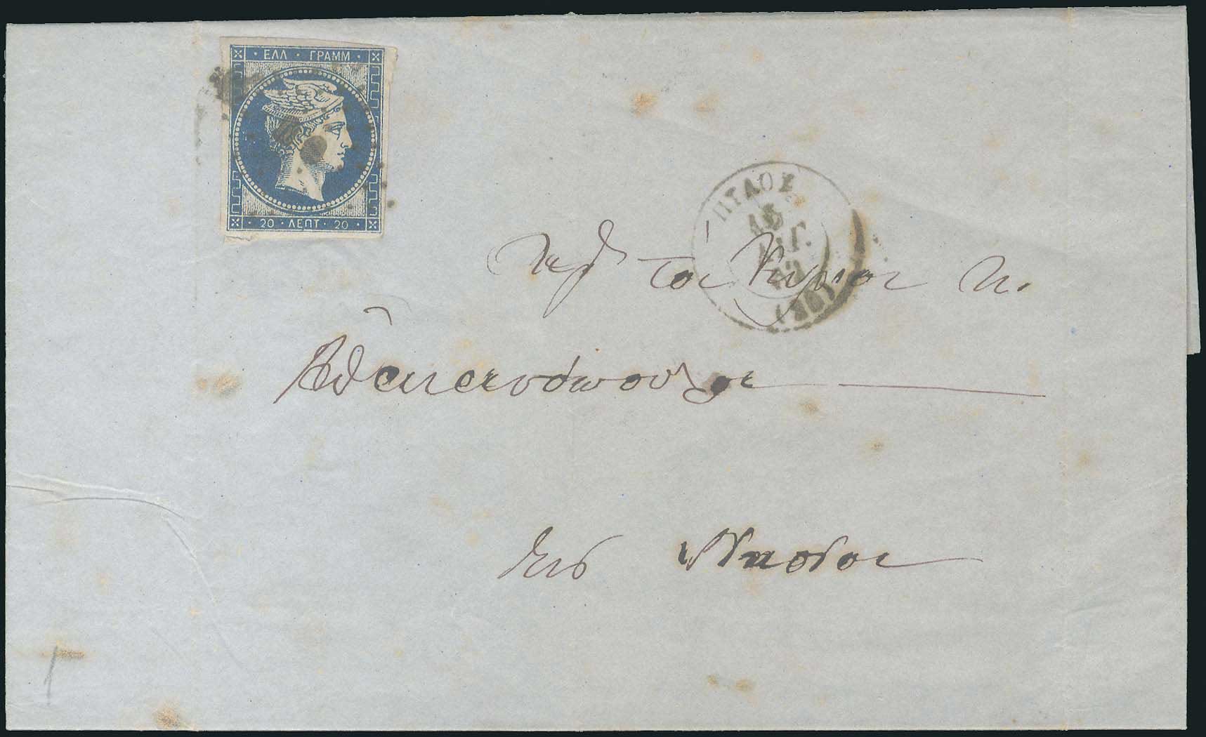 Lot 00063