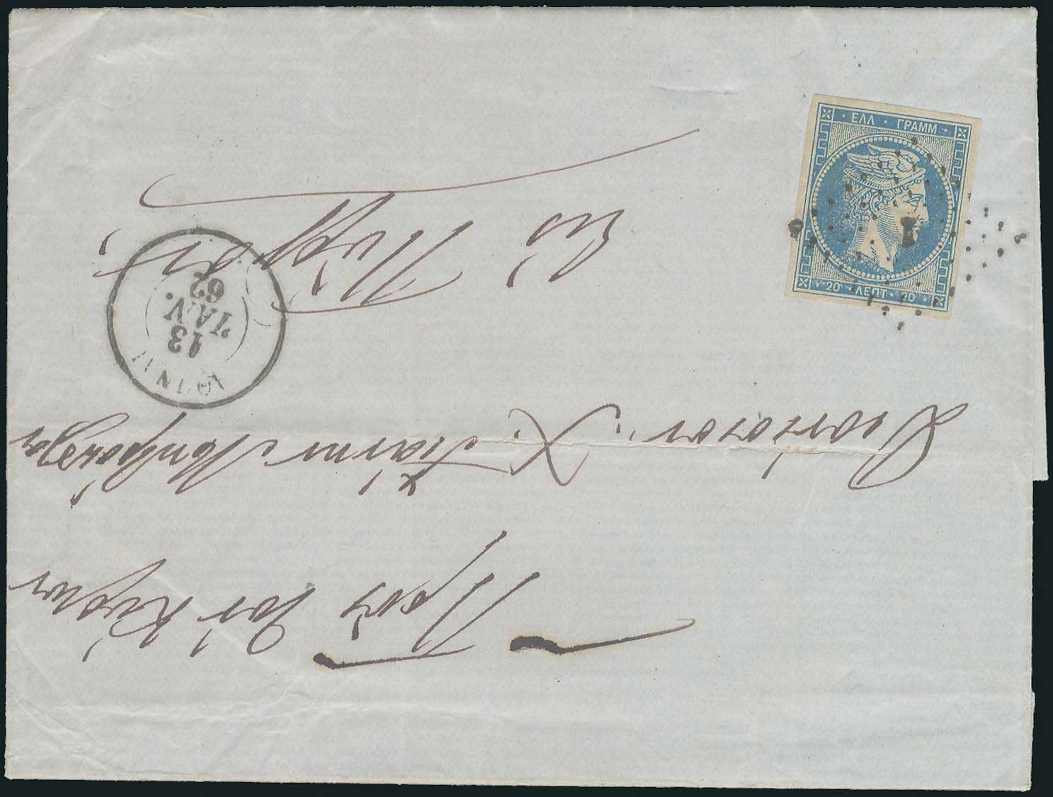 Lot 00049