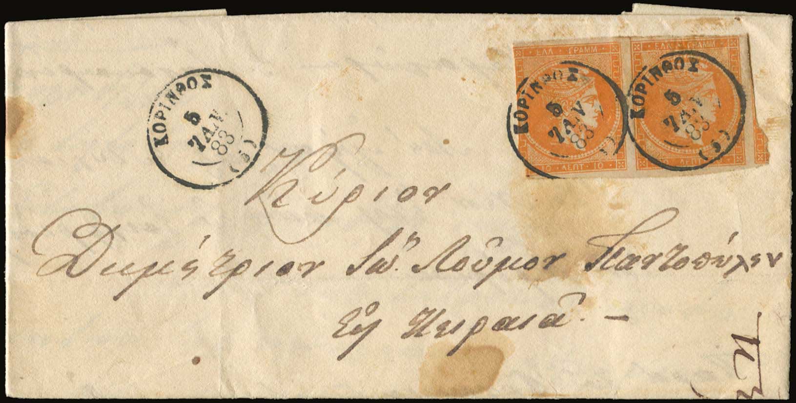 Lot 00015