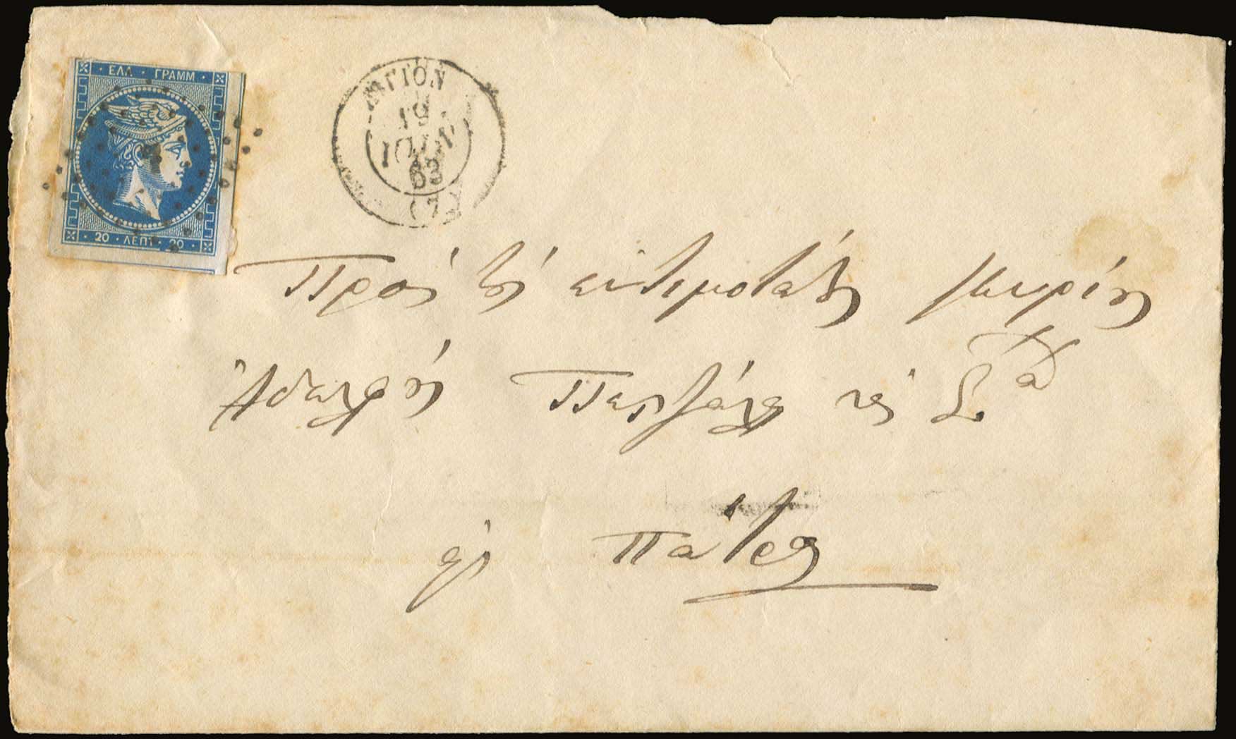 Lot 00013