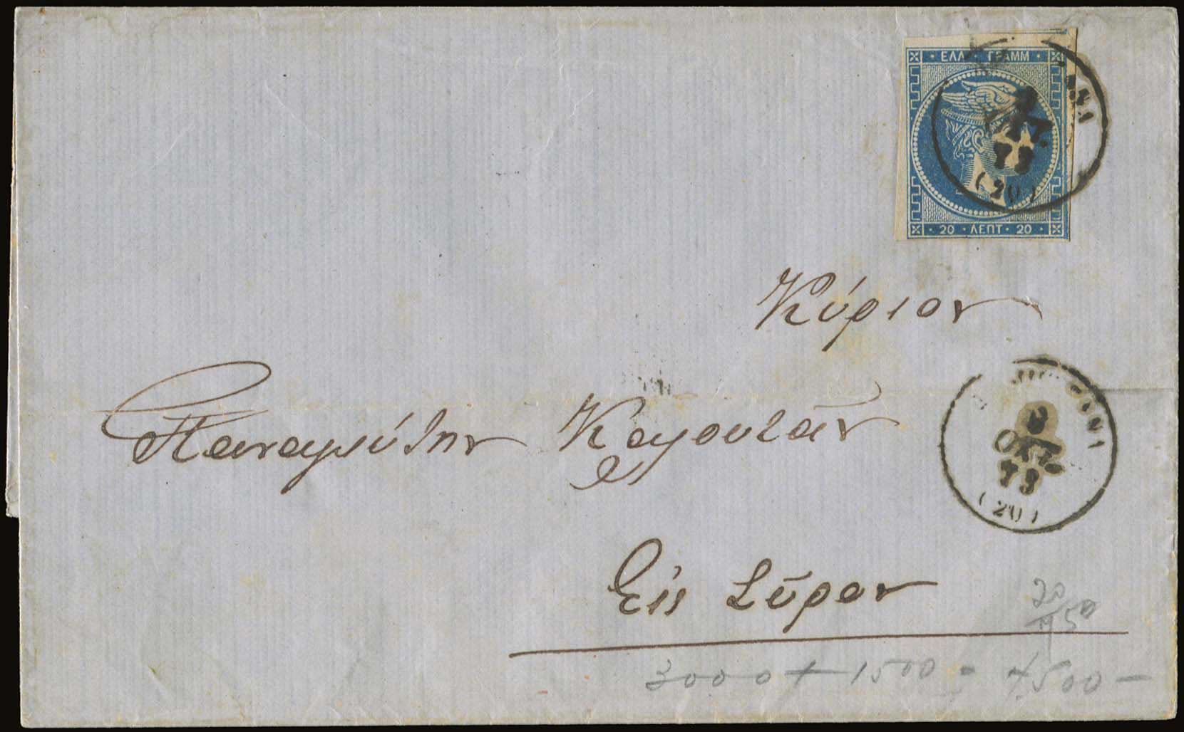 Lot 00014