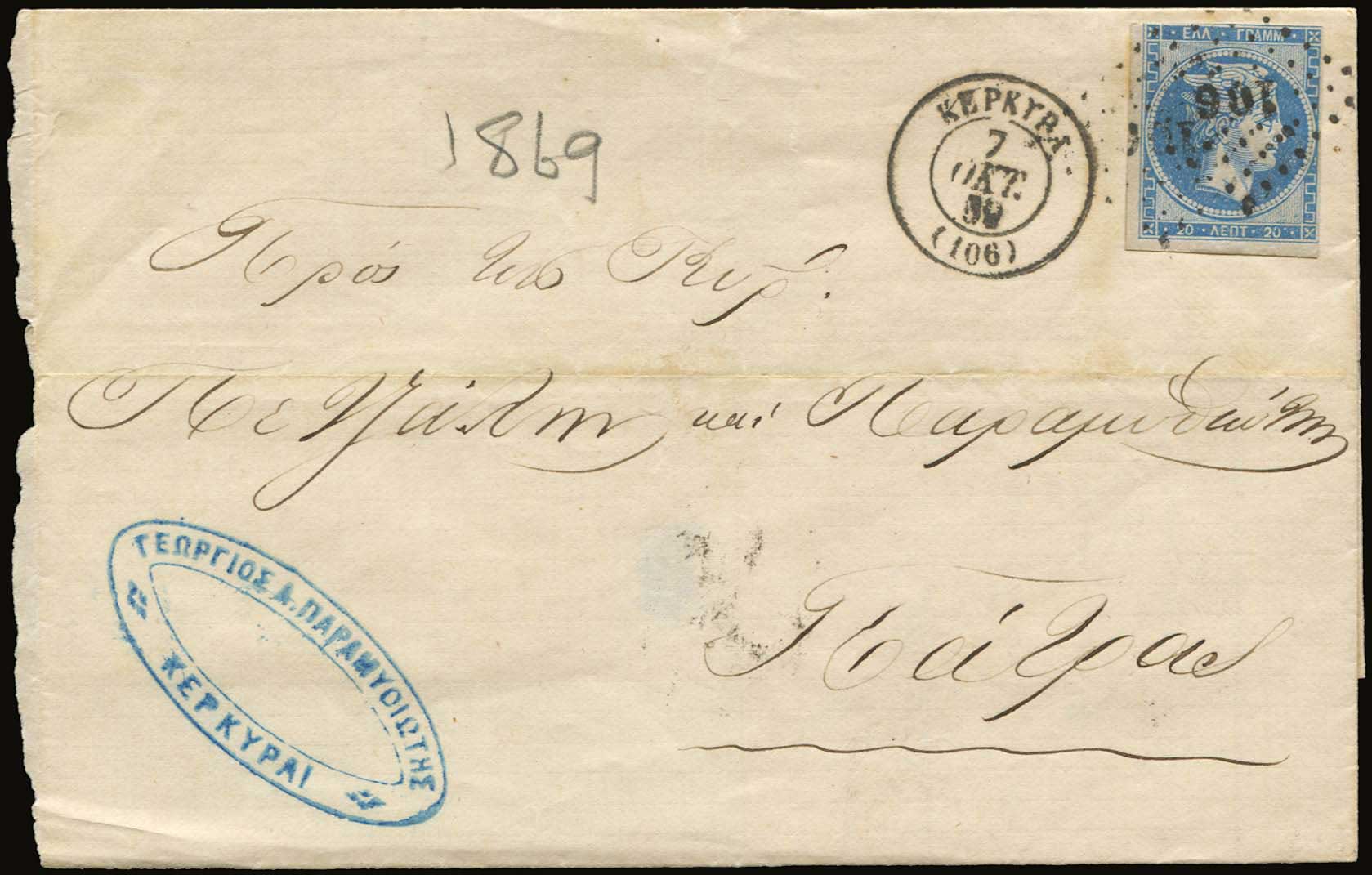 Lot 00016