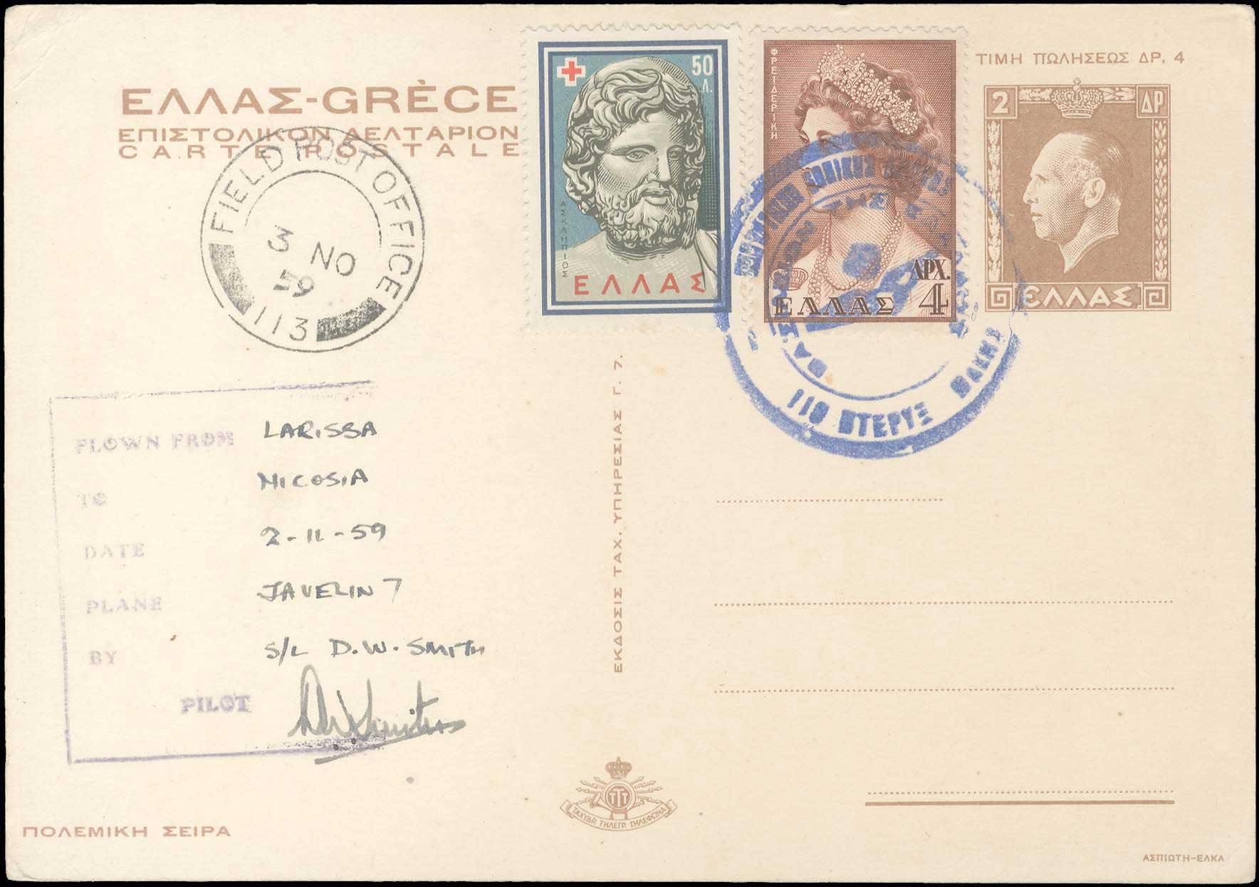 Lot 09508