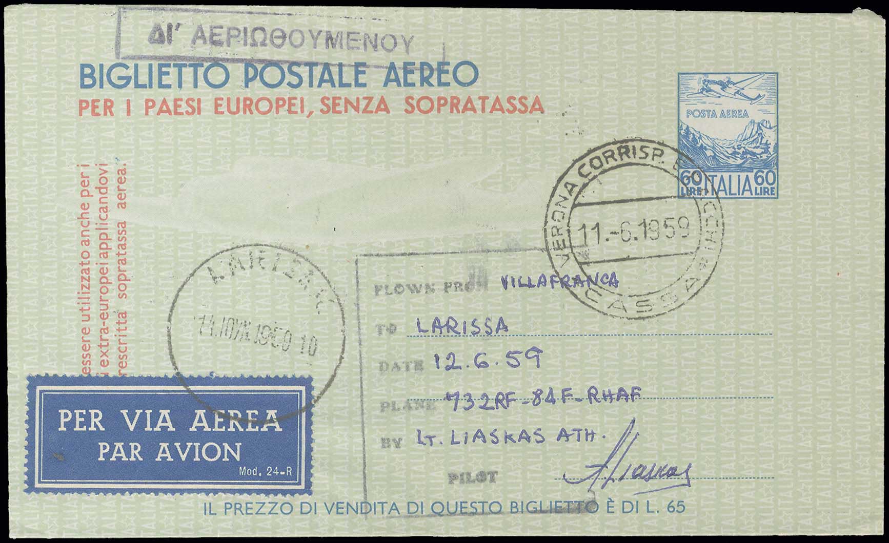 Lot 09507