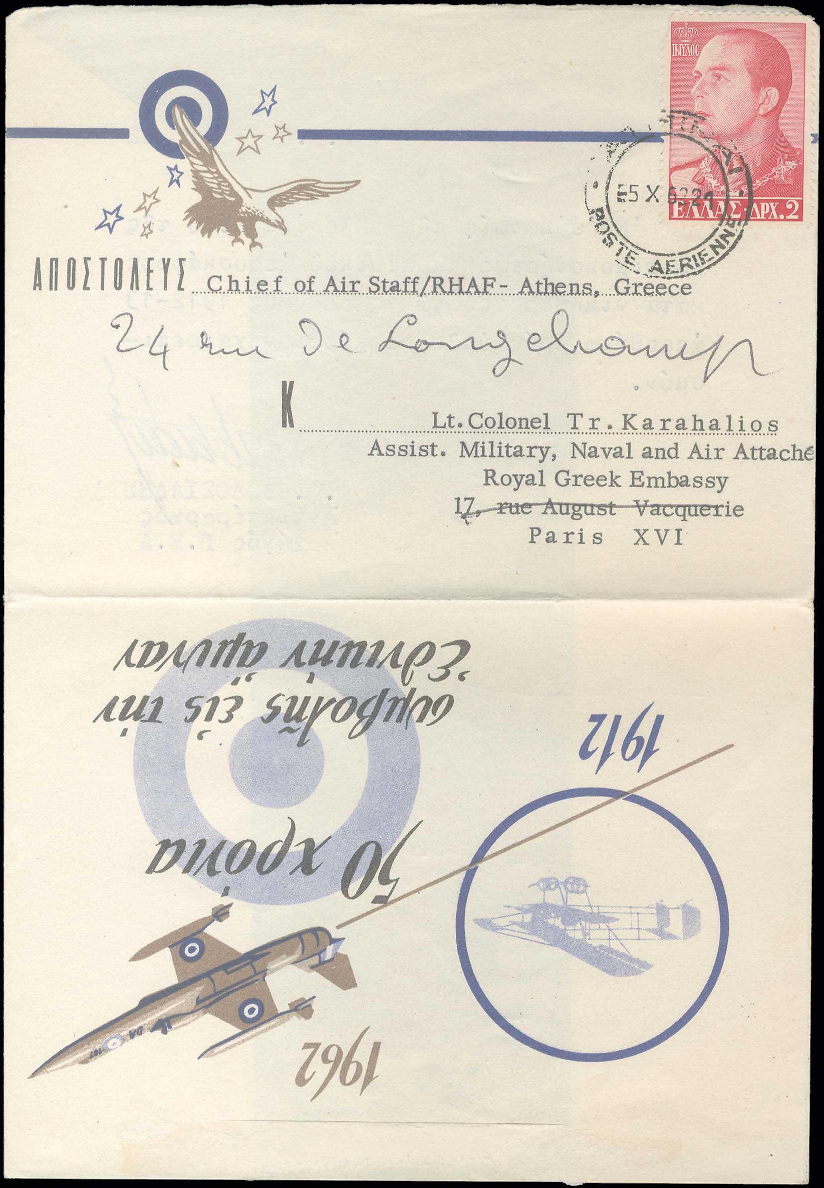 Lot 09138