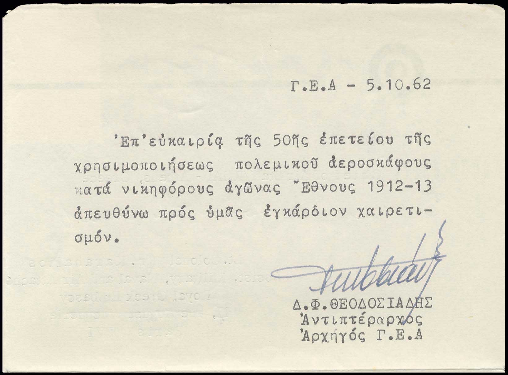 Lot 09138
