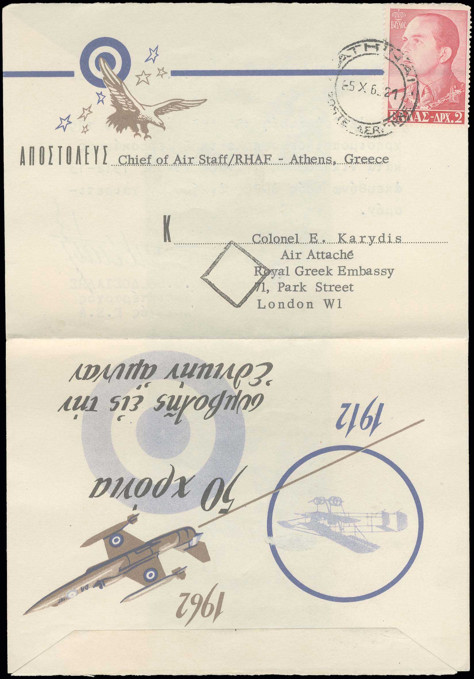 Lot 09138