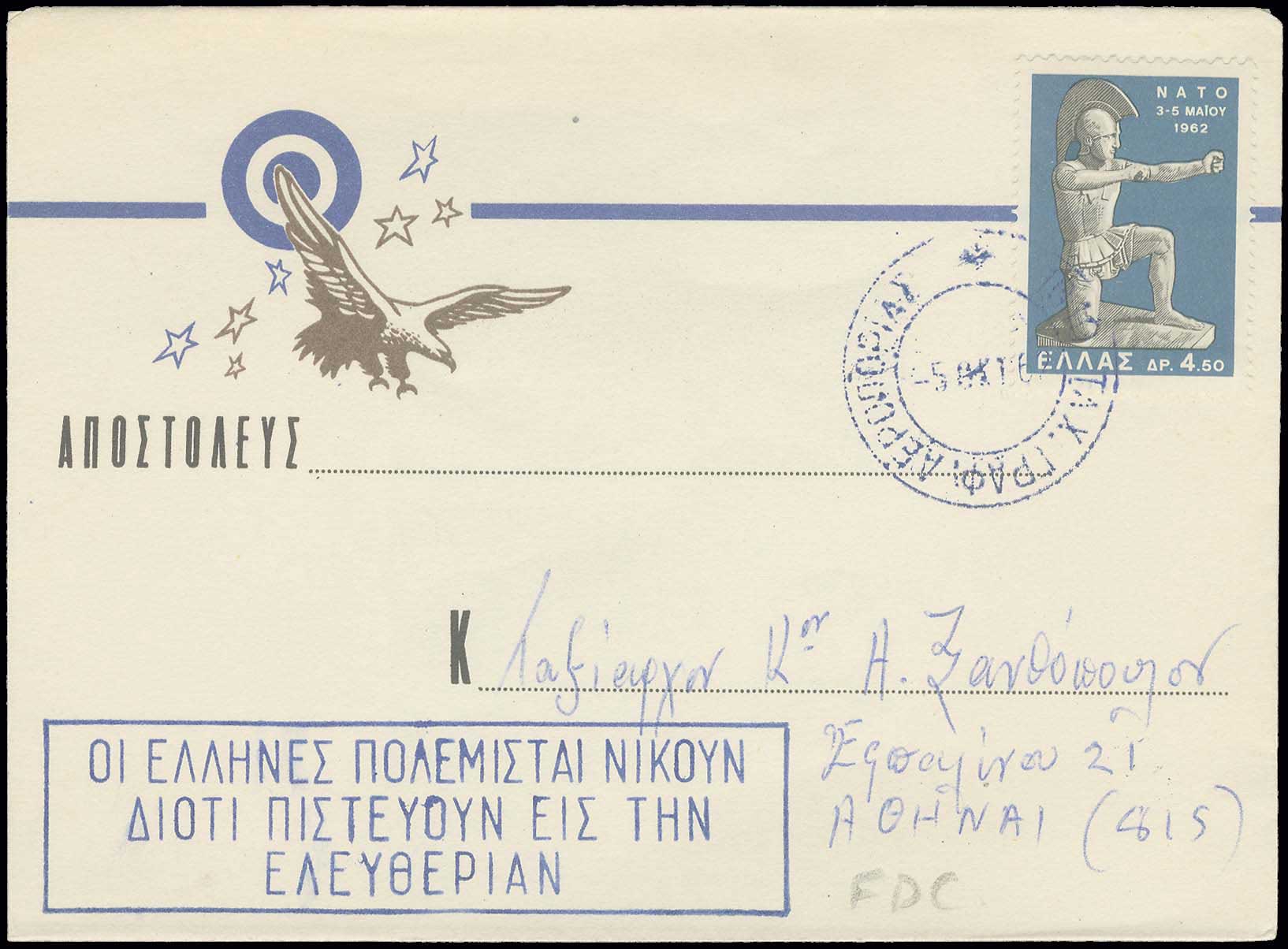 Lot 09137