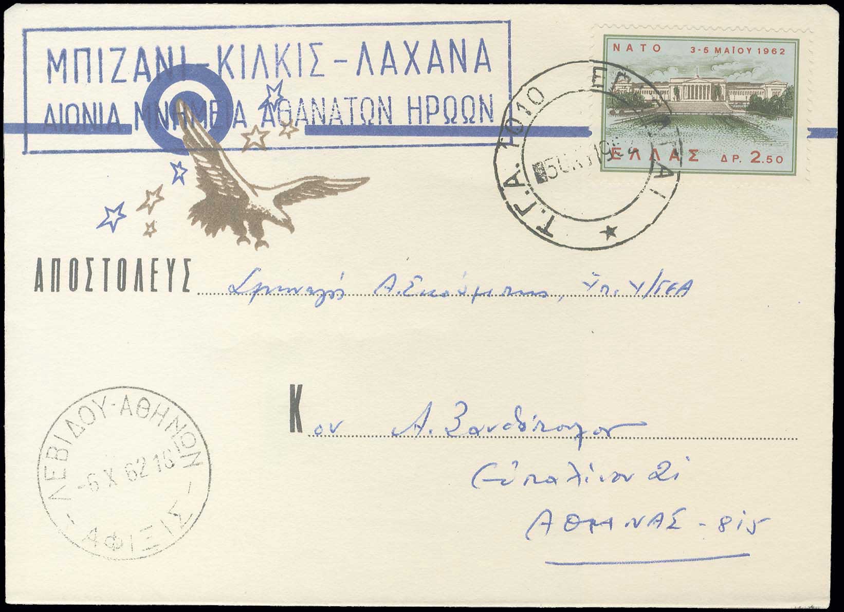 Lot 09137