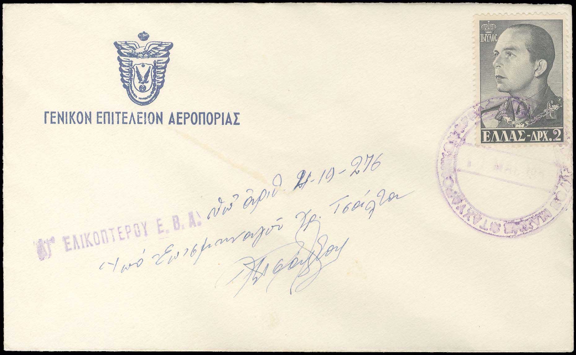 Lot 09136