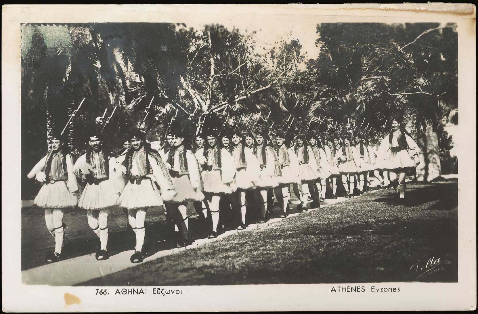 Lot 02249