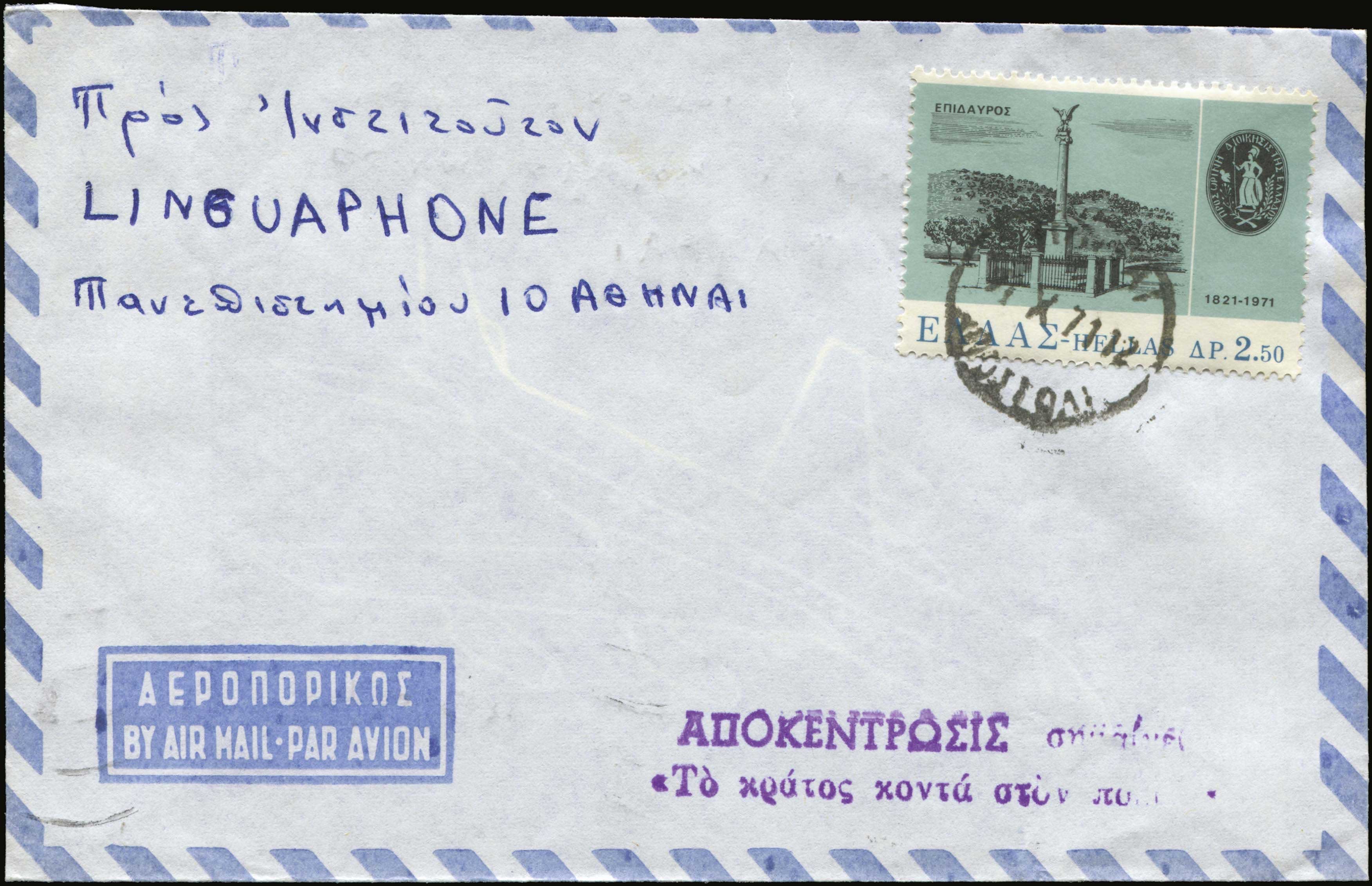 Lot 01880