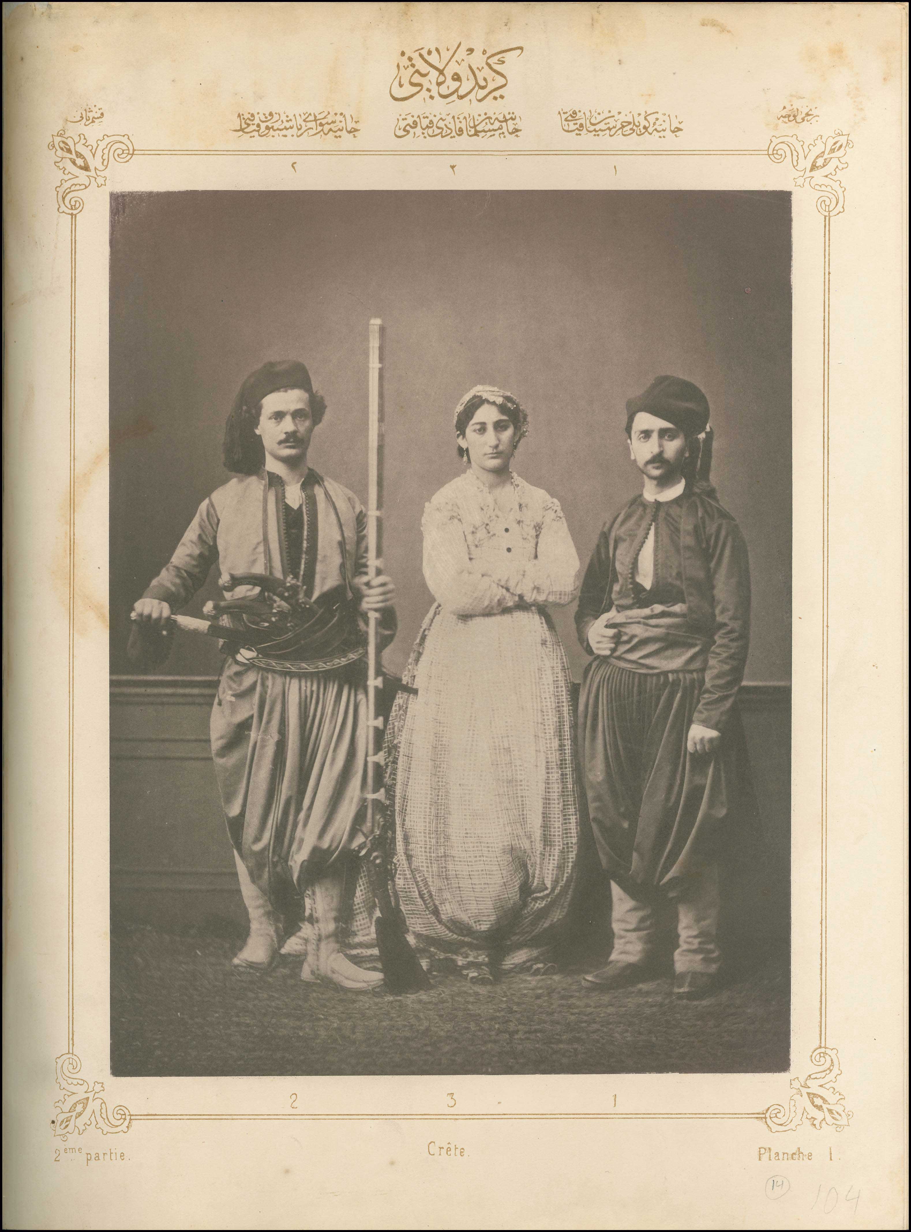 Lot 05471