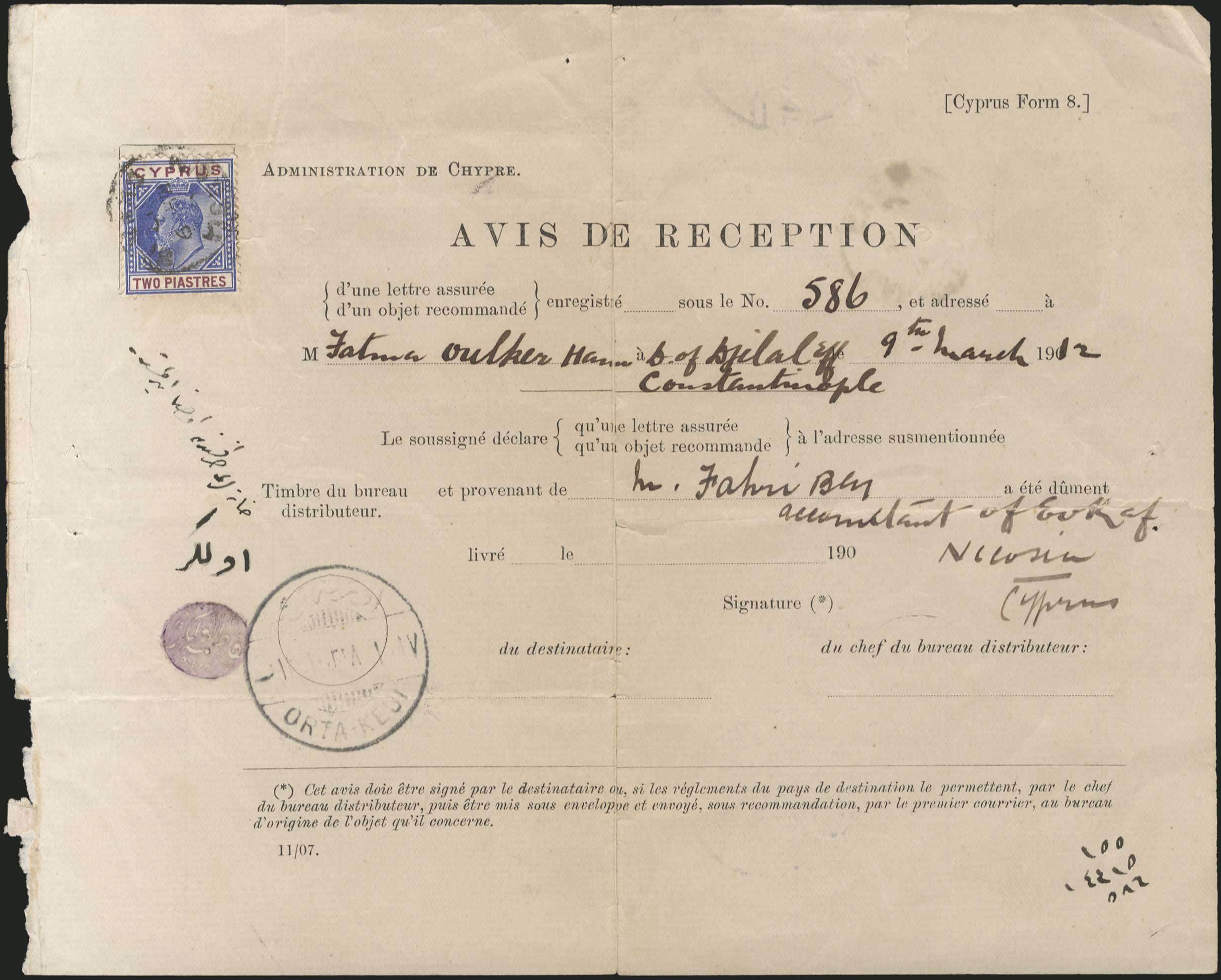 Lot 08060