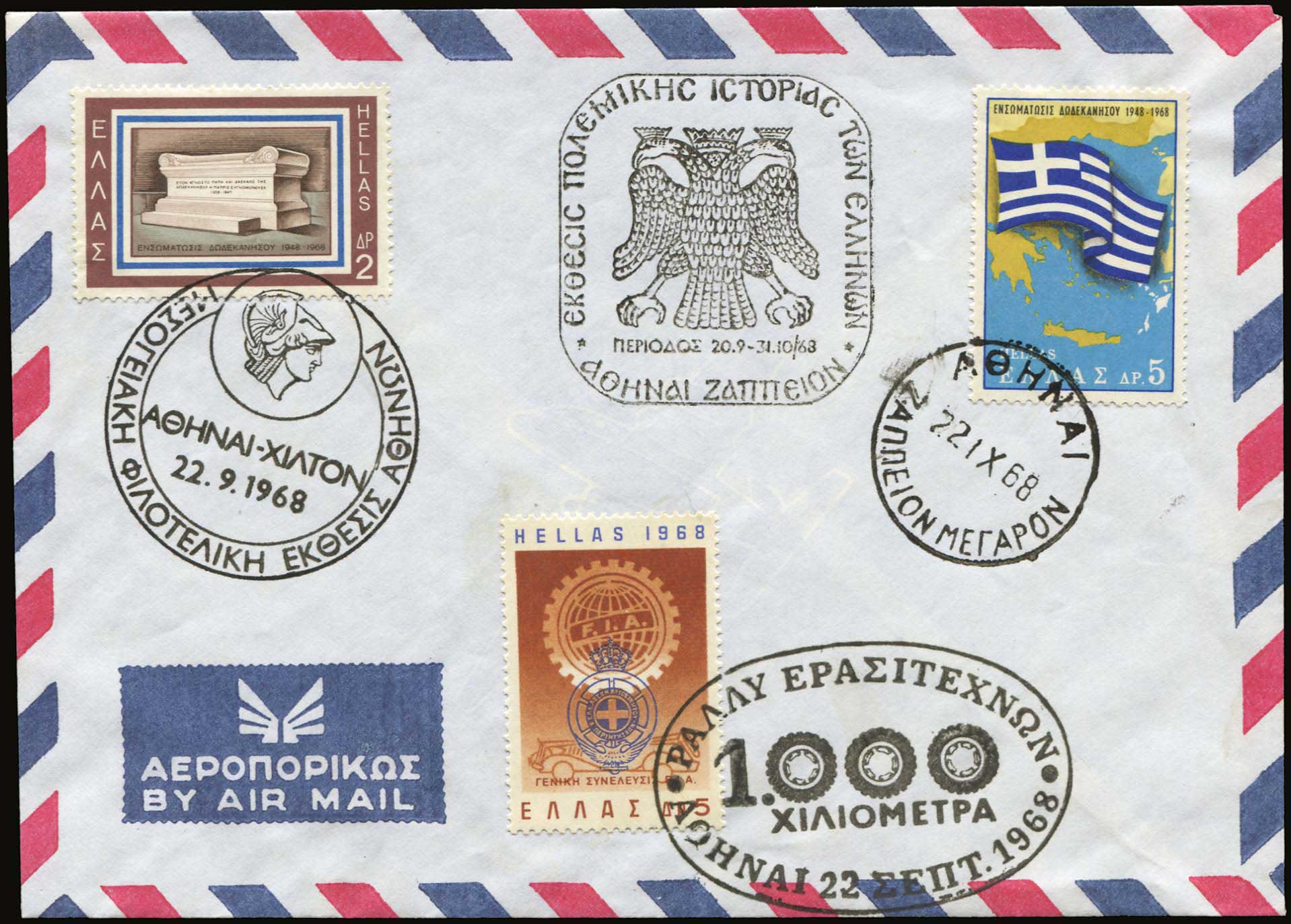 Lot 02645