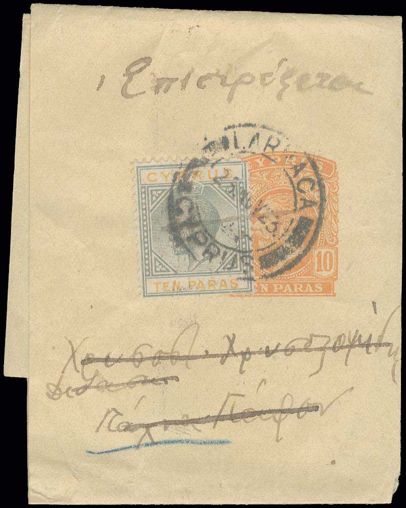 Lot 08103