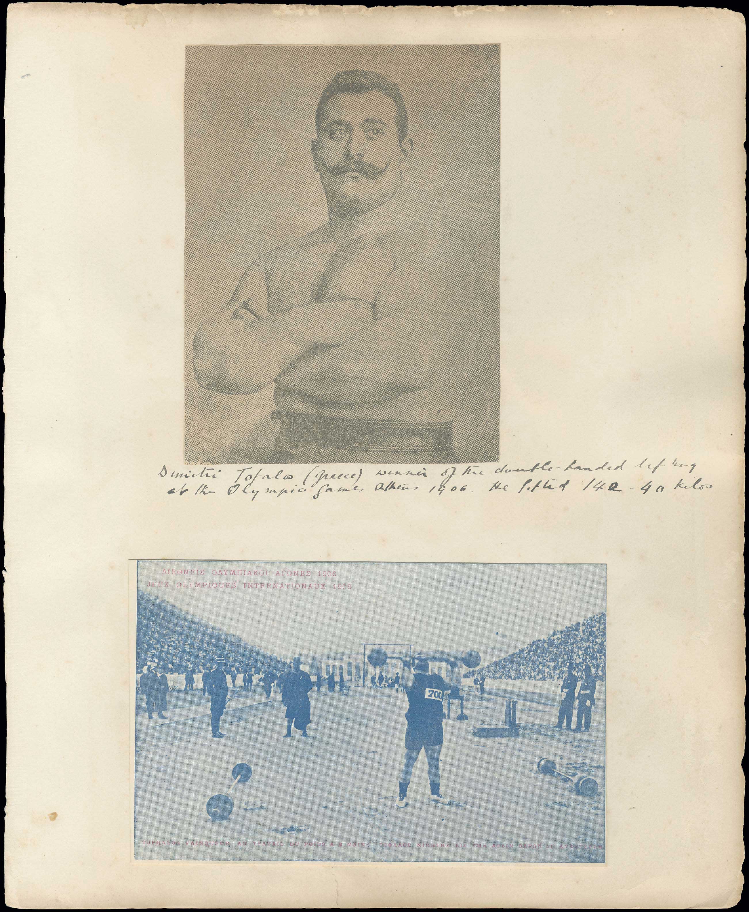 Lot 00639