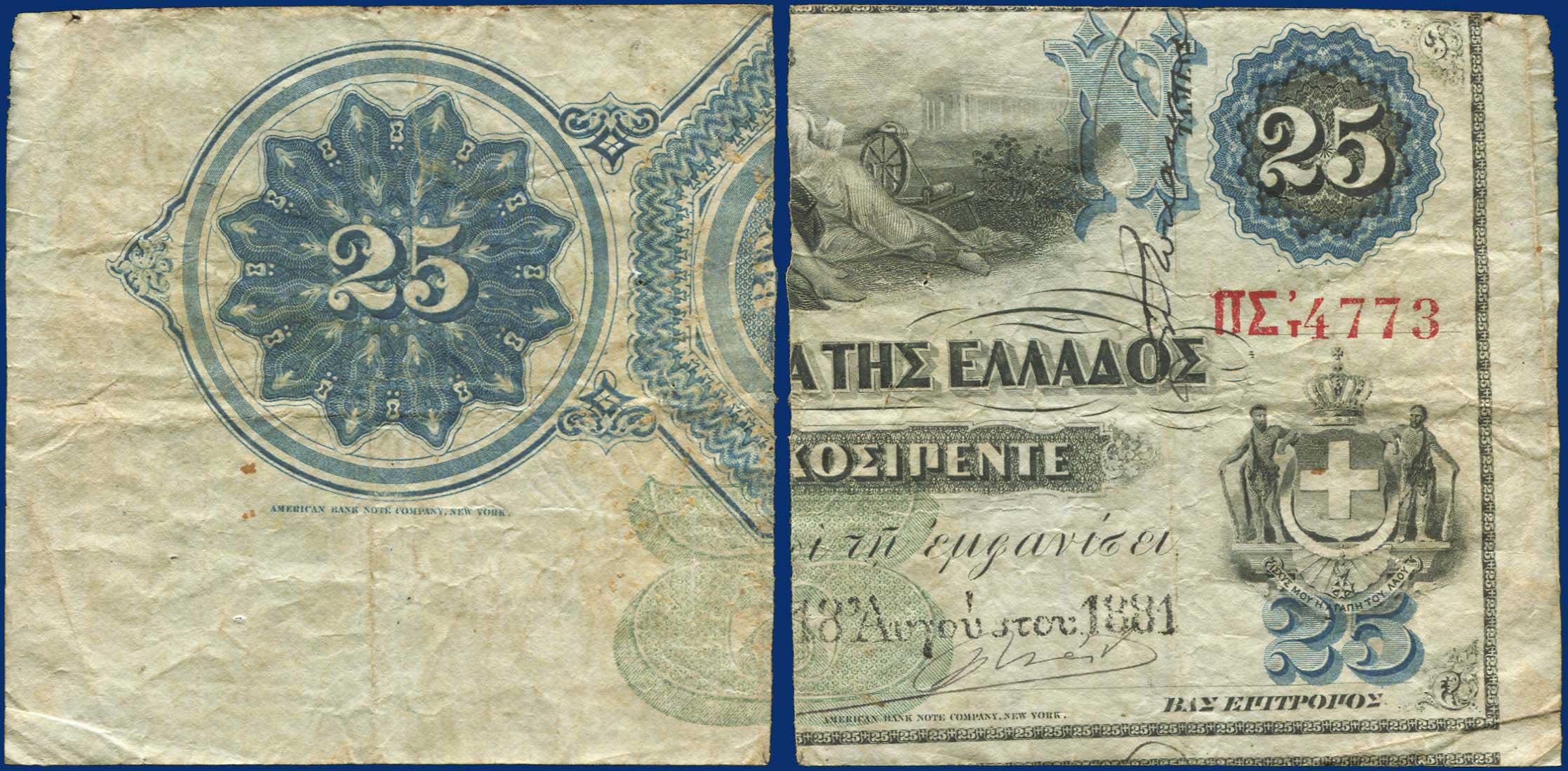 Lot 06412