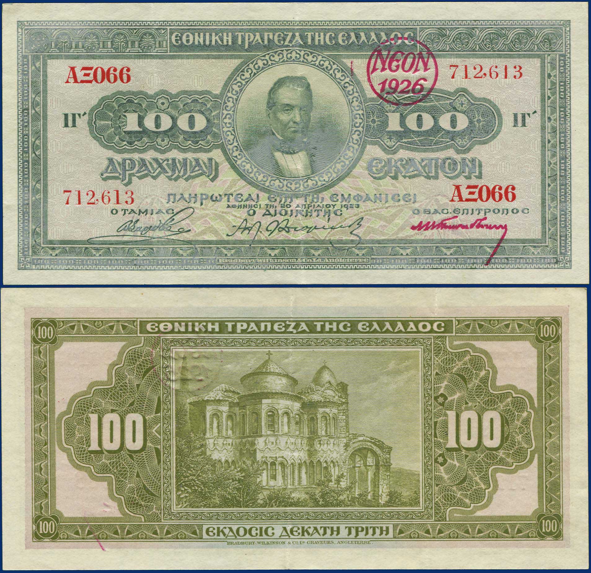 Lot 06408
