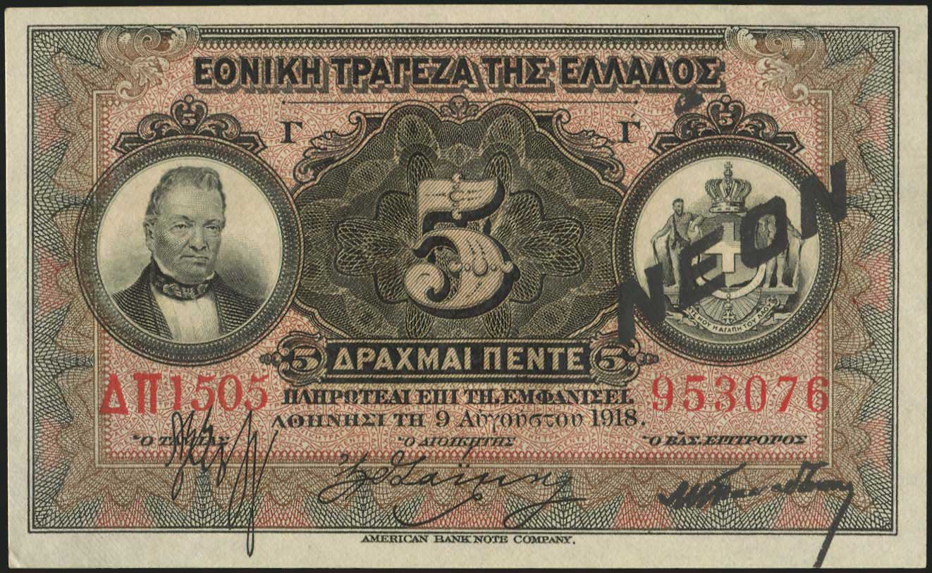 Lot 03919