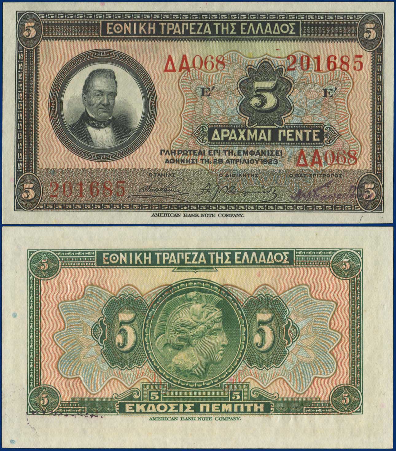 Lot 06404