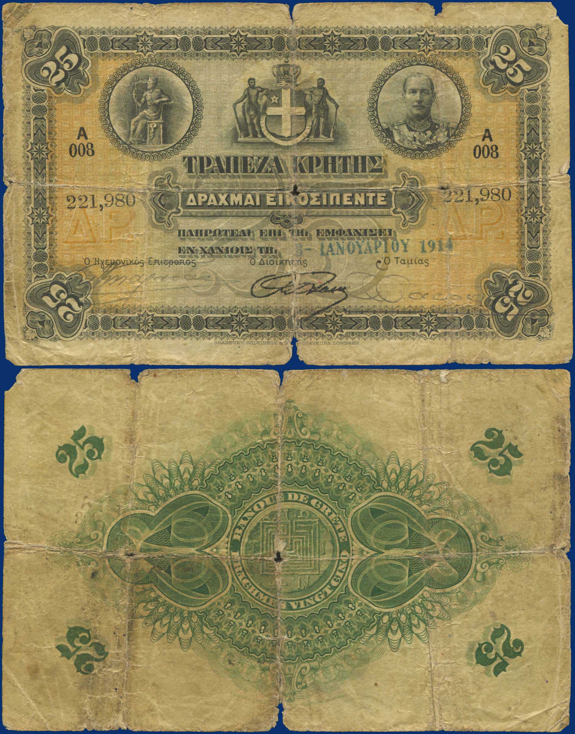 Lot 06501