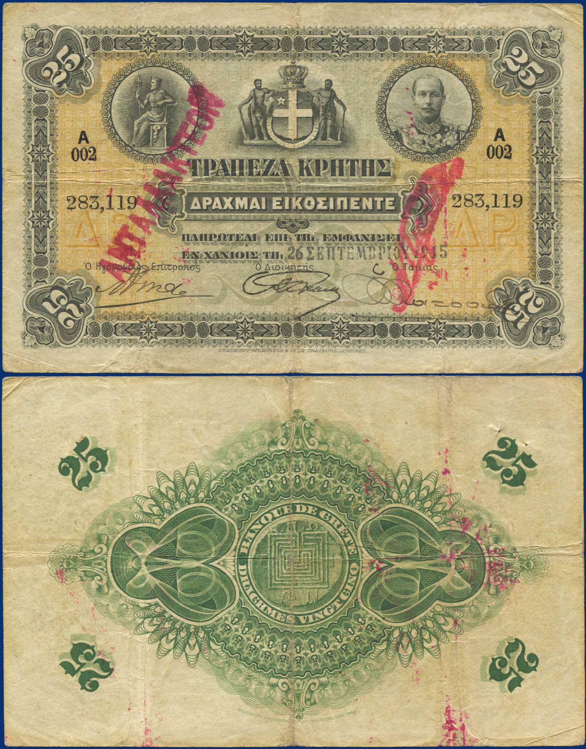 Lot 06503