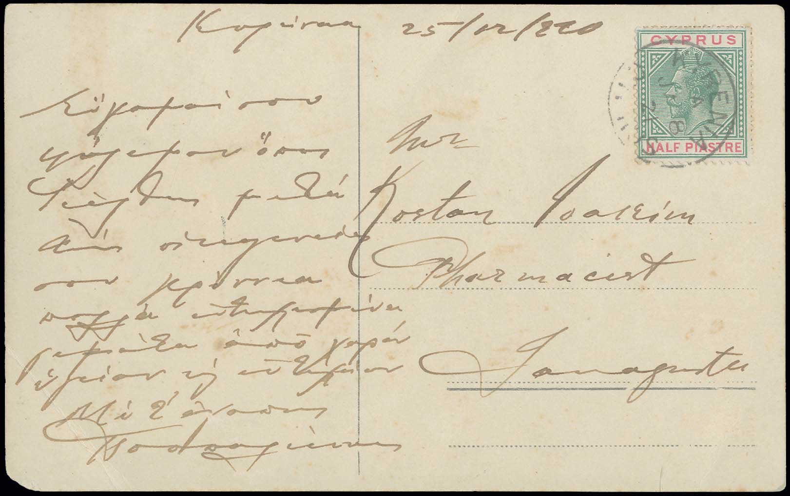 Lot 08101