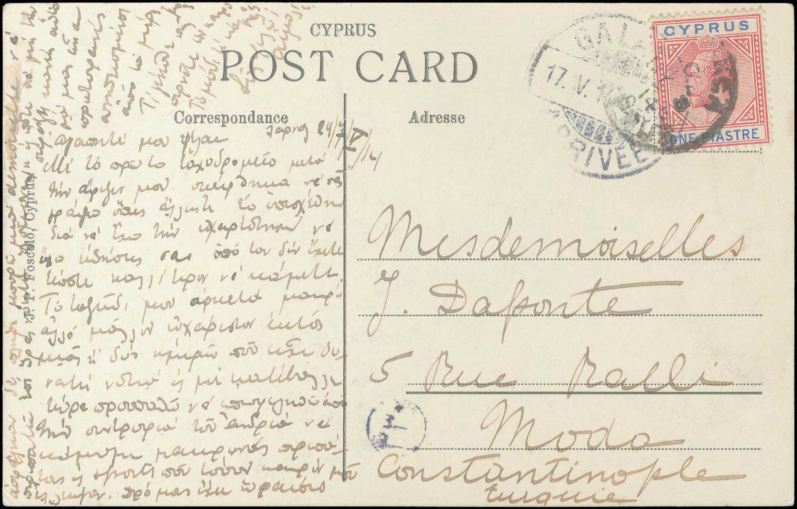 Lot 08070