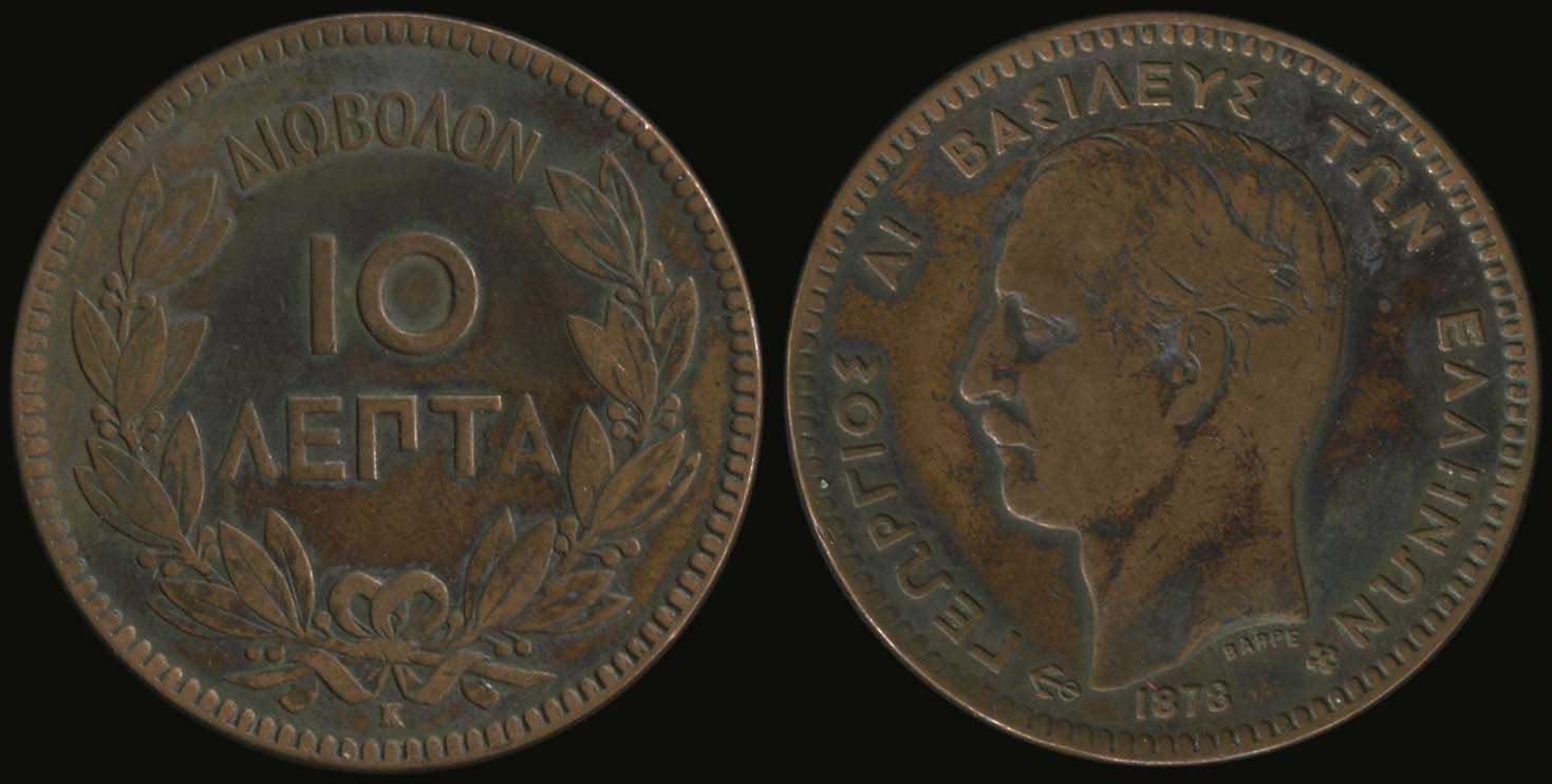 Lot 03729