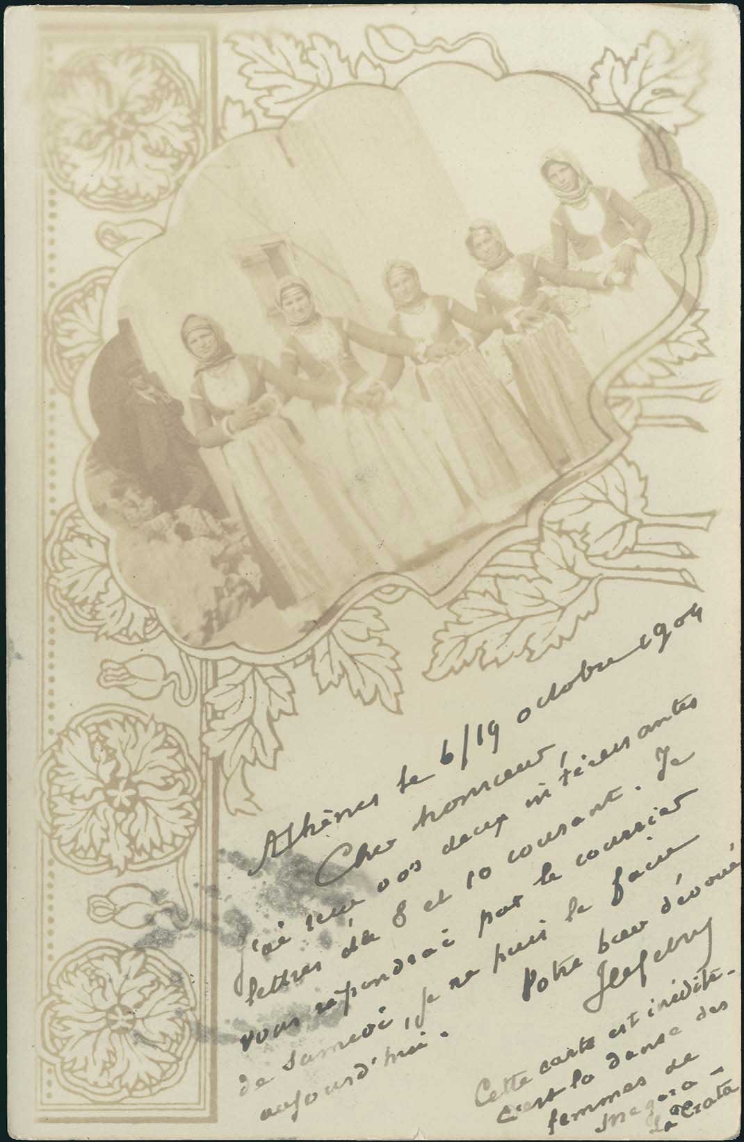 Lot 03516