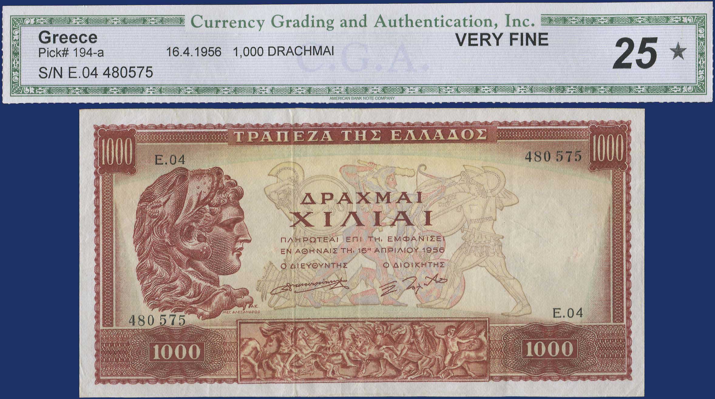 Lot 03975
