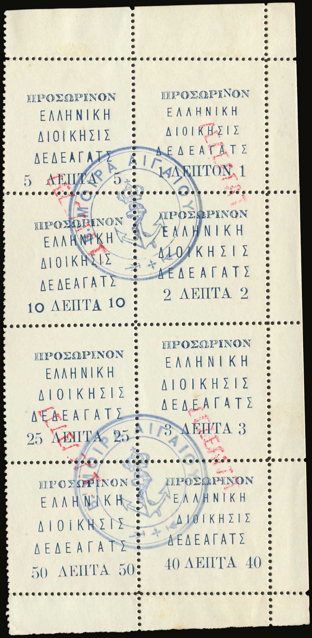 Lot 00808