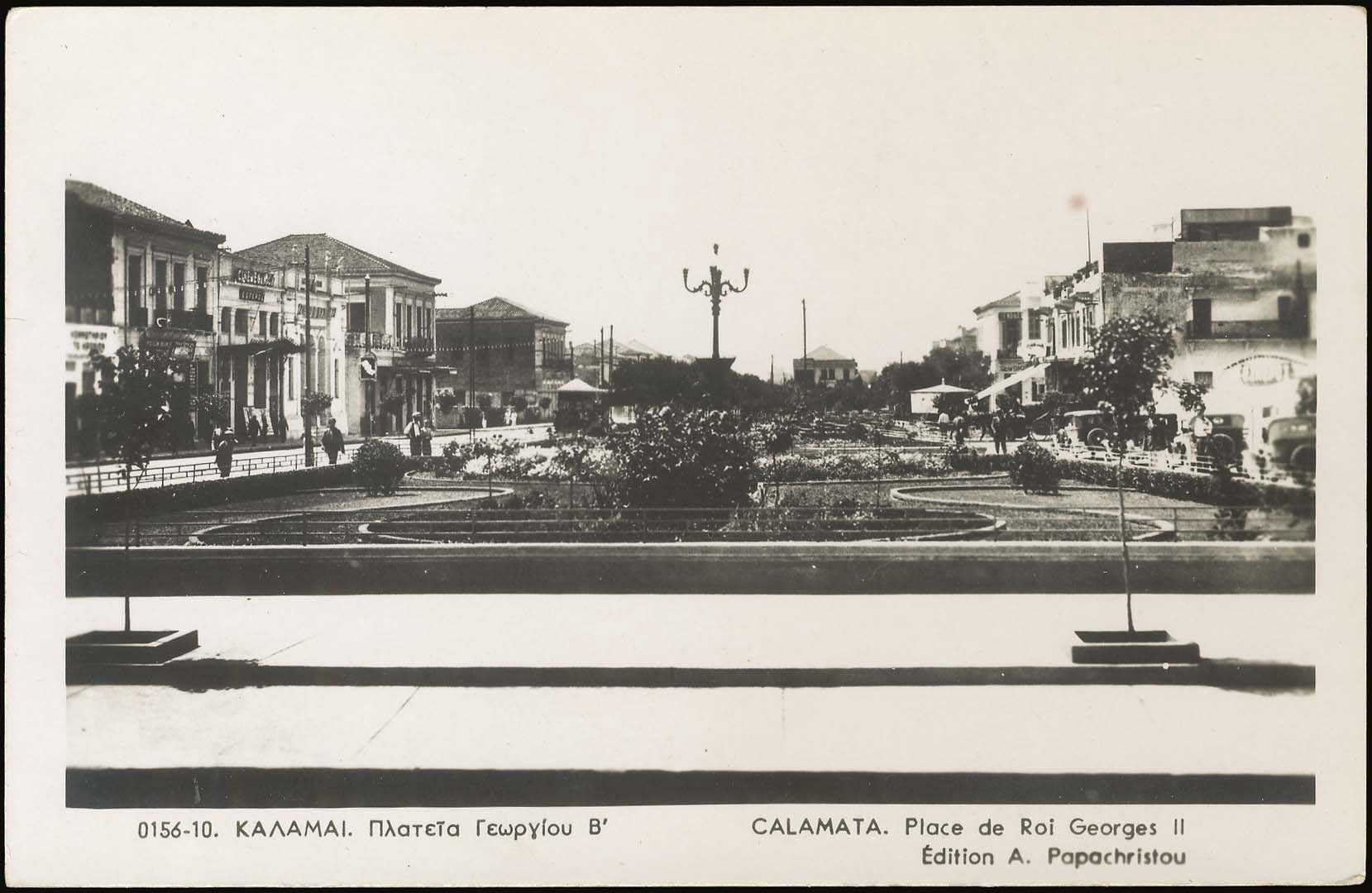 Lot 01792