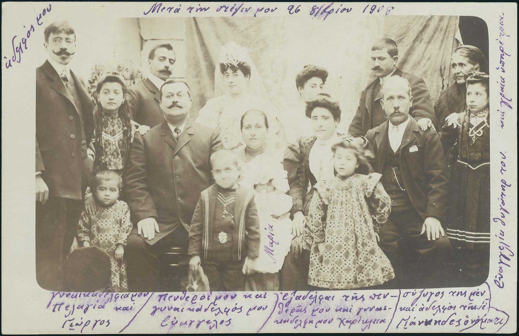 Lot 03640