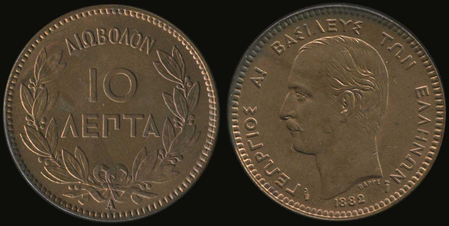 Lot 03733