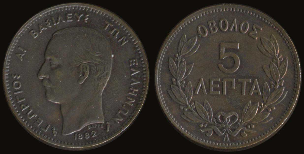 Lot 06052