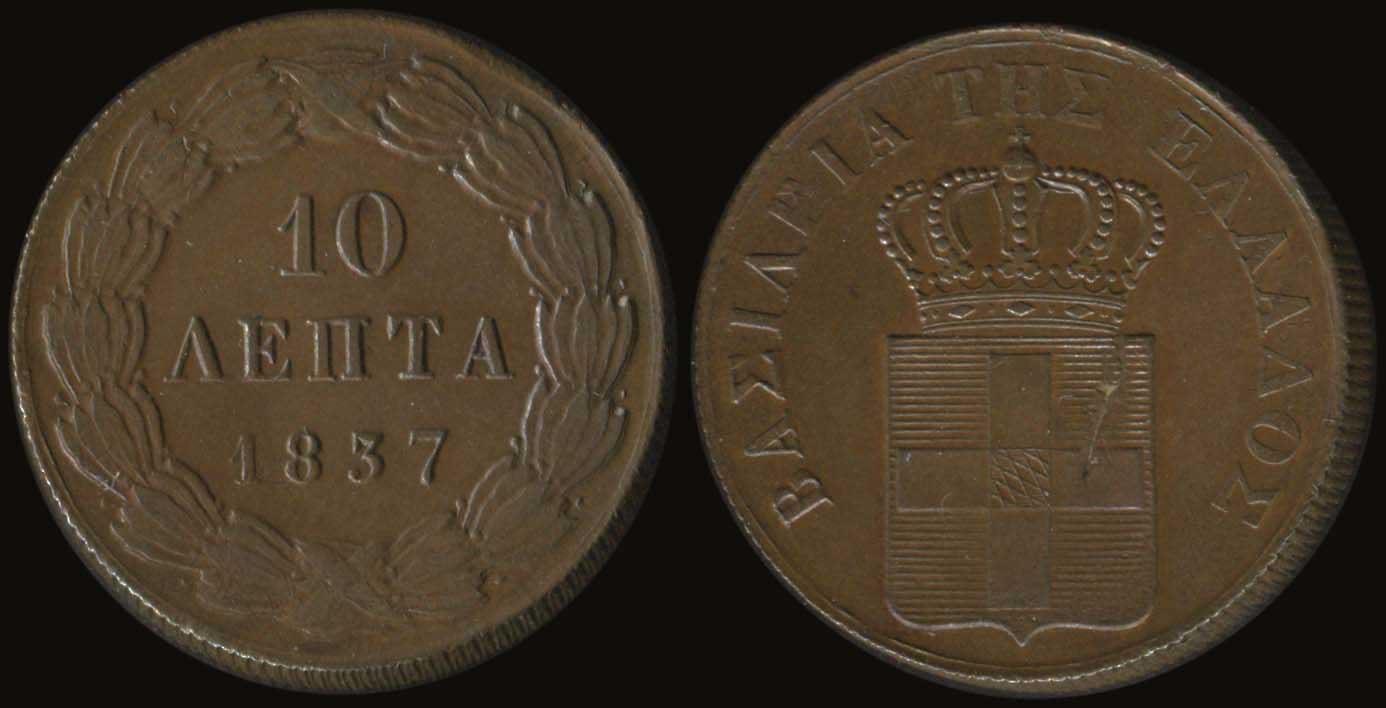 Lot 03683