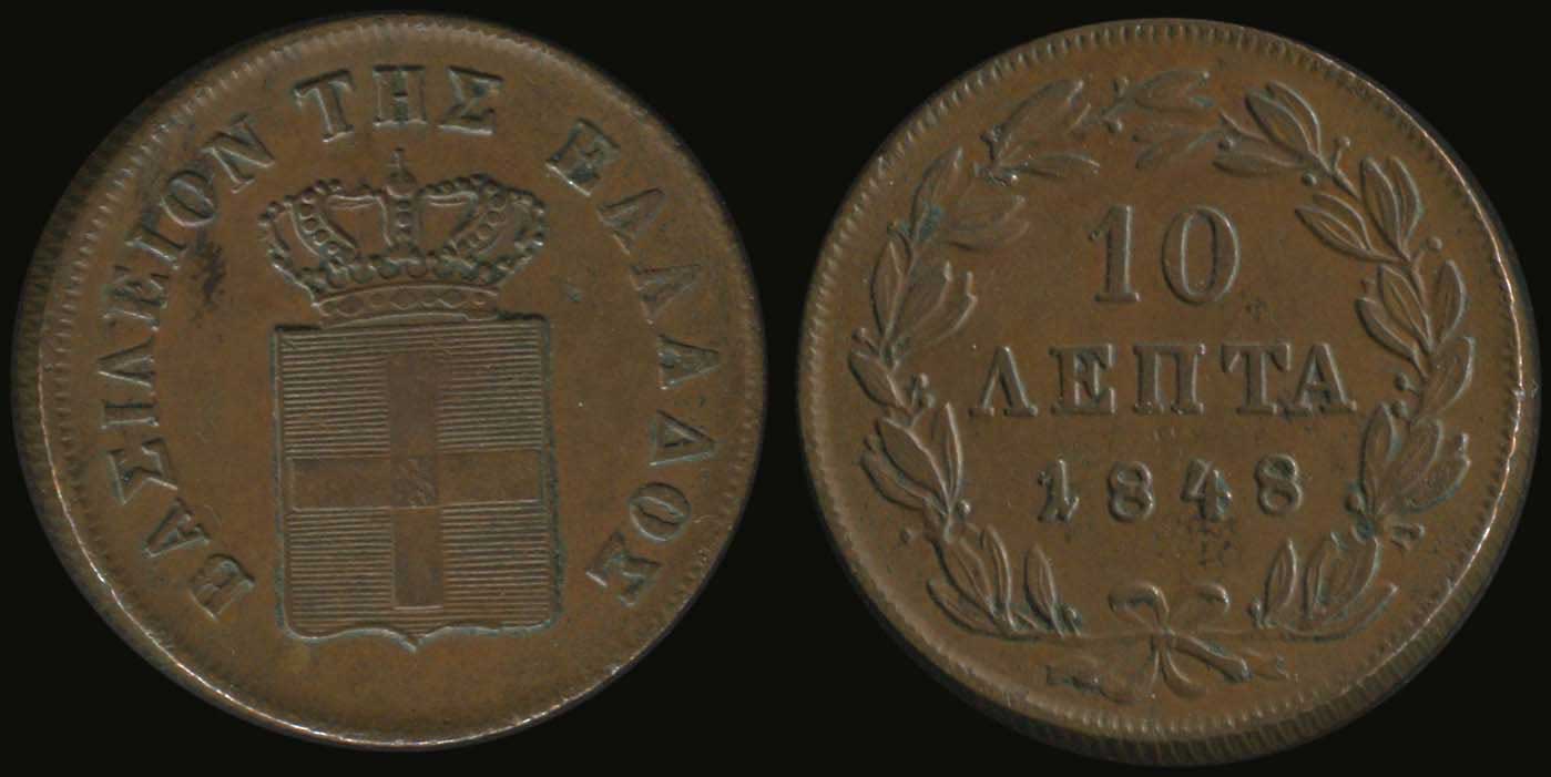 Lot 03703