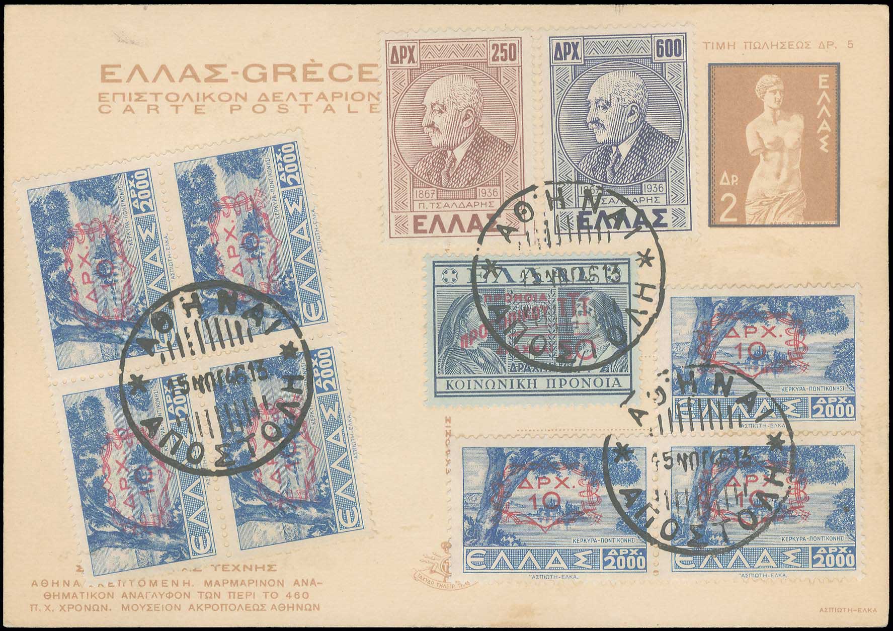 Lot 00775