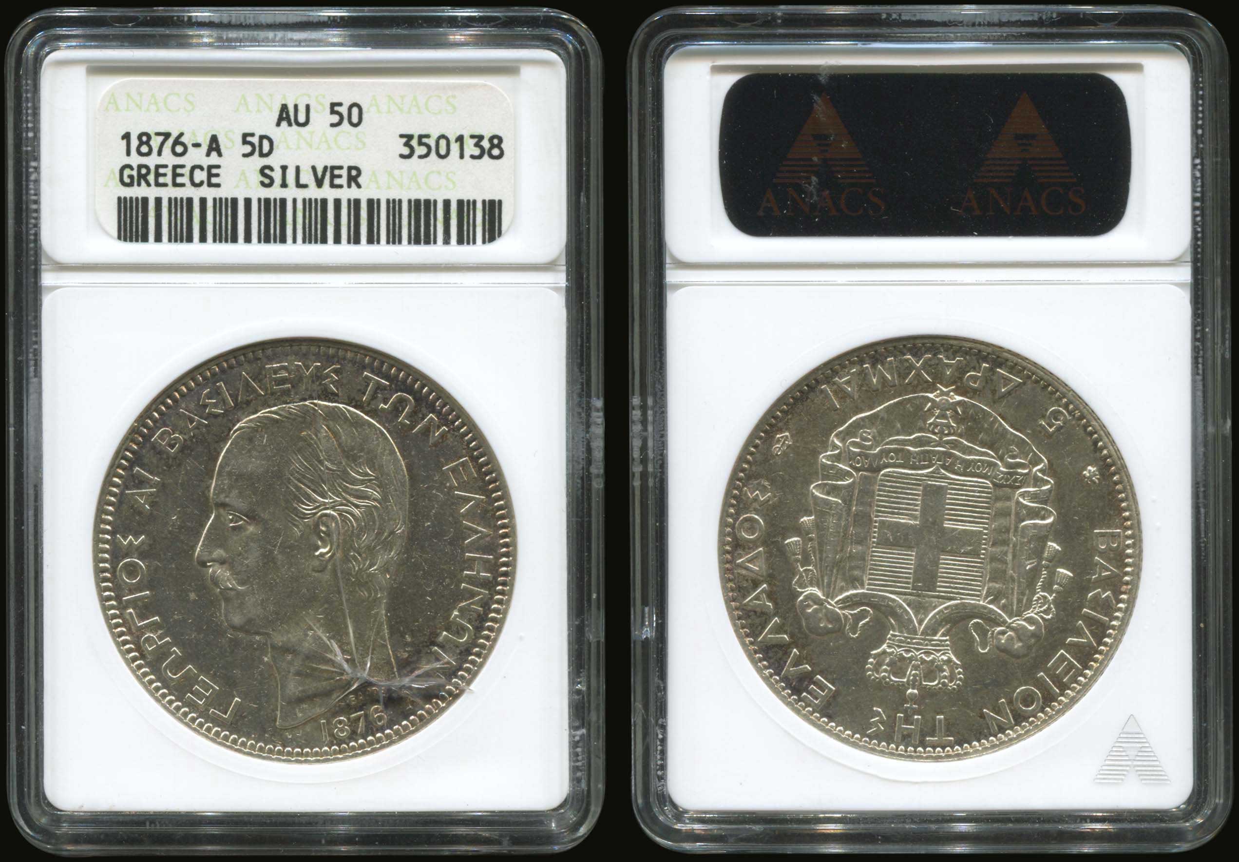 Lot 03725