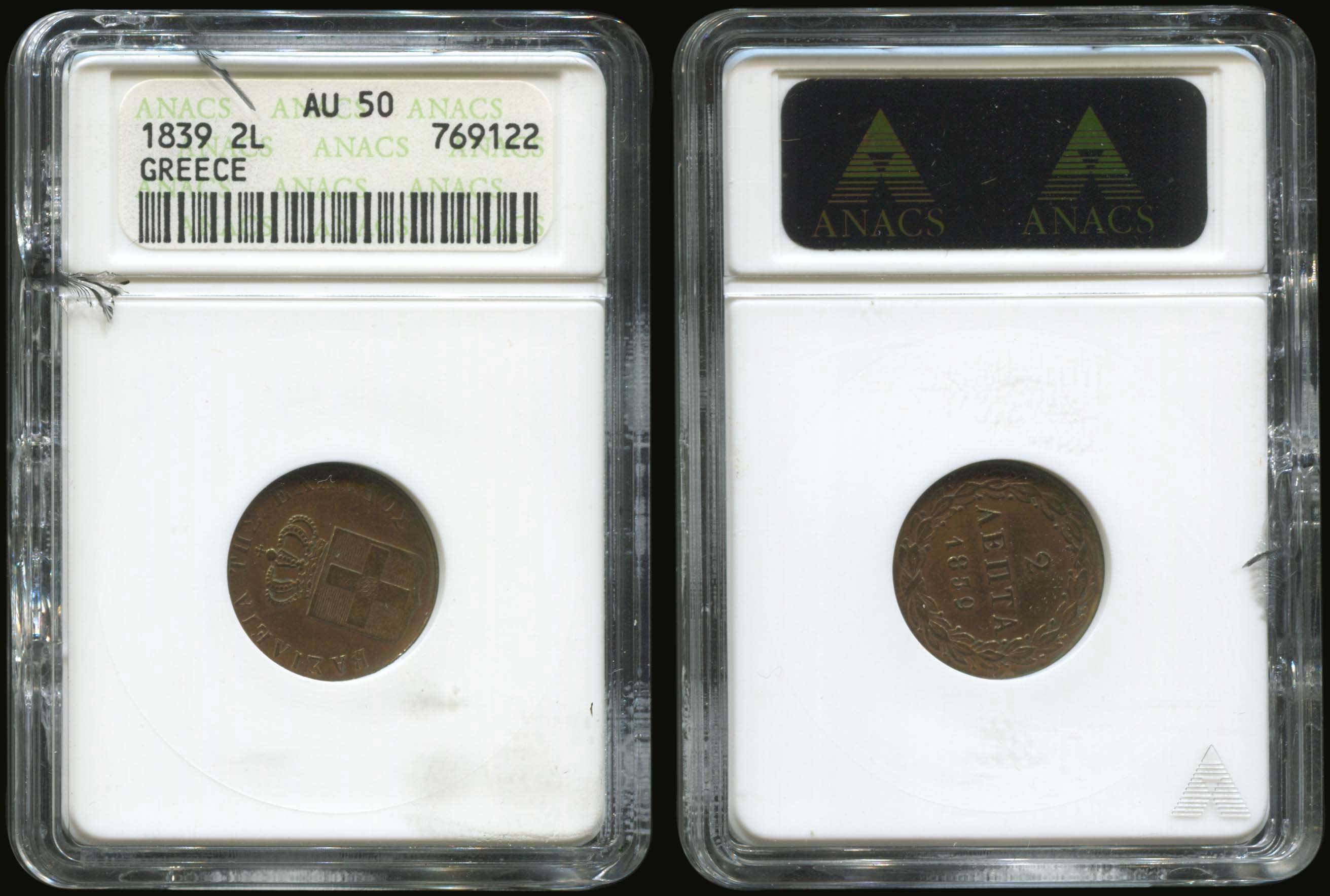 Lot 03692