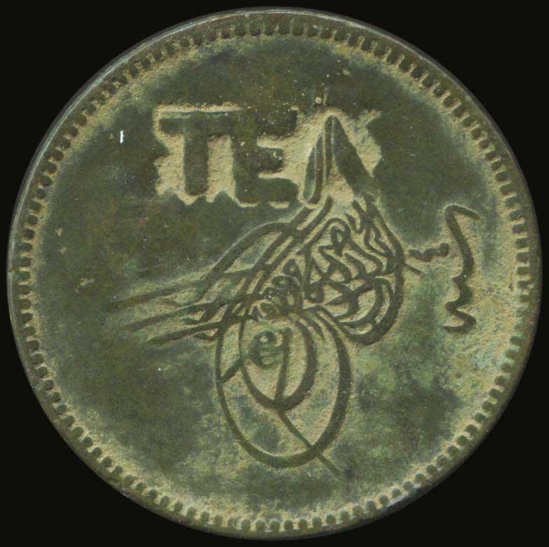 Lot 03867