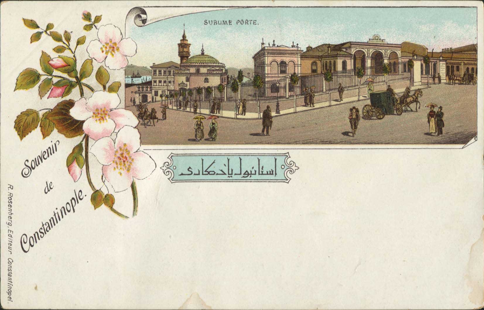Lot 03277